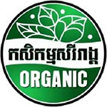 Cambodian Organic