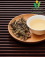 Organic White Tea