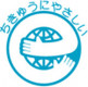 Eco Mark Japan